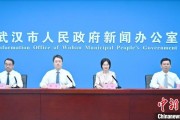 温县武汉加快数据基础制度建设 促公共数据资源开发利用